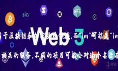 “Tokenim”这个名字可以拆解为两个部分：“Tok