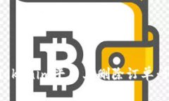 如何在Tokenim平台上删除订单：详细指南