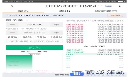 币圈LP的锁仓机制解析：深度剖析与应用
