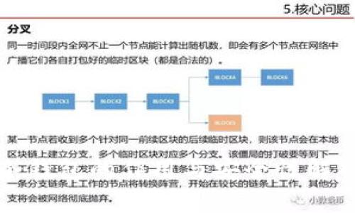 冷钱包的作用与安全性解析