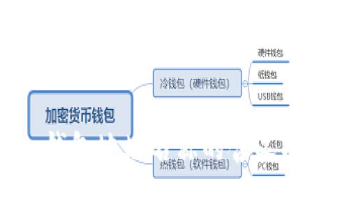 Tokenim钱包地址名称的含义及使用指南