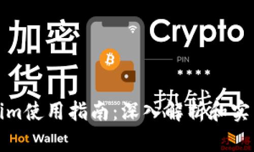 Tokenim使用指南：深入解析和实用技巧