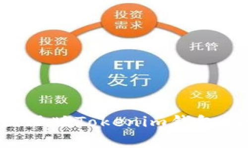 如何选择适合你的国际版Tokenim钱包：全面解析与使用指南