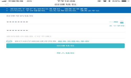 如何在树莓派上安装比特币钱包：完全指南