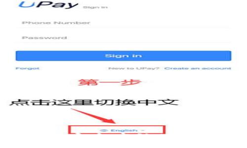 如何使用Tokenim安全高效地进行数字货币兑换