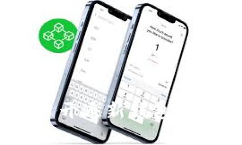 如何在Tokenim平台开通新钱包：入驻条件与步骤详解