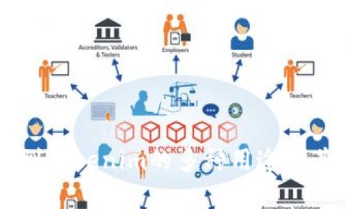 代币空投到Tokenim的多种用途及其影响分析