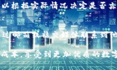 biao ti/biao tiTokenim提现手续费解析：如何有效降低