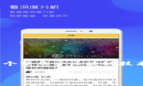 当然可以，SHIB（Shiba Inu）是一种知名的加密货币，通常被称为狗狗币的“杀手”。而Tokenim是一个聚焦于区块链技术及相关金融服务的项目，可能与SHIB有一定的关联，尤其是如果它涉及到加密货币的交易或使用。

如果你希望了解更多关于SHIB和Tokenim的具体内容或者它们之间的关系，欢迎告诉我！