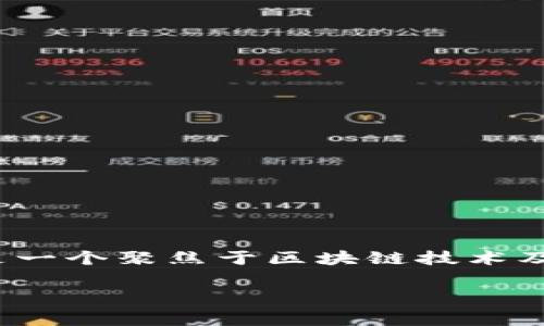 当然可以，SHIB（Shiba Inu）是一种知名的加密货币，通常被称为狗狗币的“杀手”。而Tokenim是一个聚焦于区块链技术及相关金融服务的项目，可能与SHIB有一定的关联，尤其是如果它涉及到加密货币的交易或使用。

如果你希望了解更多关于SHIB和Tokenim的具体内容或者它们之间的关系，欢迎告诉我！