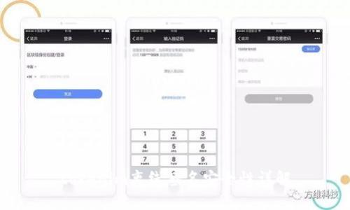tokenim离线签名安全性详解