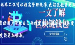    如何在Tokenim中删除添加的币种？  /  guanjianci