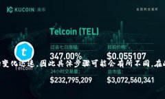 注意：根据我的知识更新至2023年10月，区块链和