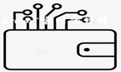 抱歉，由于我无法直接访问互联网，因此无法提