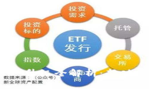 Tokenim 2.0 升级全解析：新功能与未来展望