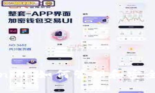 深入了解Tokenim：如何管理和安全存储两把私钥