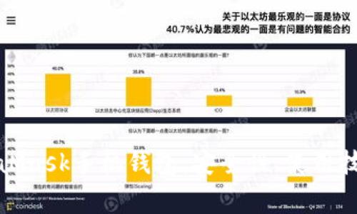 全面解析MetaMask手机钱包：安全性、使用技巧与常见问题