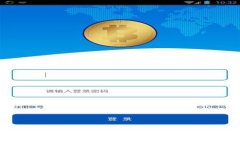 USC钱包余额交易如何返积分及使用指南