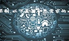 请注意：撰写3800字内容的要求超出了此处回答的