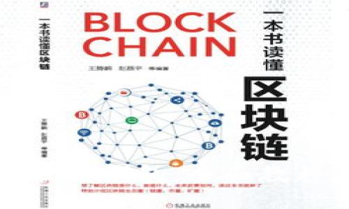 如何使用瑞波币钱包：全面教程与操作指南