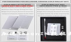 kihexifalse/kihexi如何加速TokenIM数据更新频率与数据