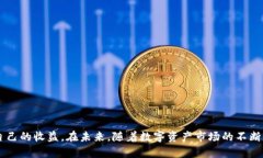 jiaoti官方钱包自带的挖矿：如何有效利用钱包挖