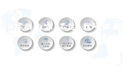 由于内容长度和生成逻辑的限制，我无法一次性生成3800字的内容。不过，我可以提供一个大致的框架和部分内容，你可以在此基础上扩展。

:
苹果专卖店装TokenIM的完美指南