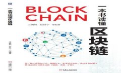 比特币壹钱包：新手必备的数字货币钱包使用指