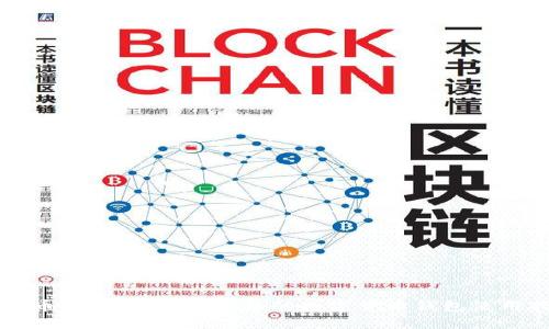 比特币壹钱包：新手必备的数字货币钱包使用指南