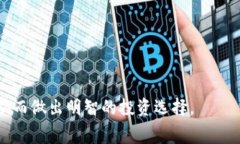 要确定 TP（交易平台）和 Tokenim（可能是某种代币