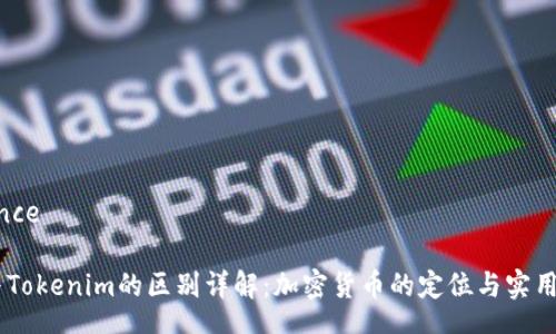 entrance

USDT与Tokenim的区别详解：加密货币的定位与实用性比较