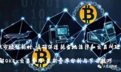  做市场分析时，请确保遵循当地法律和交易所政