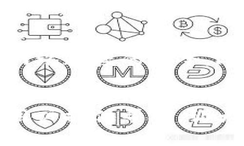    如何从欧意交易所提现到Tokenim：完整指南  /   
 guanjianci  欧意交易所, Tokenim, 加密货币, 提现流程  /guanjianci 

引言
随着数字货币的普及，越来越多的用户开始在各类交易所进行交易，欧意交易所作为一个备受欢迎的交易平台，吸引了众多用户。而Tokenim则为用户提供了便捷的数字货币存储与管理服务。为了实现资金在不同平台之间的流动，许多用户需要将资金从欧意交易所提现到Tokenim。本文将对该提现过程进行详细解析，帮助用户顺利完成操作。

一、欧意交易所简介
欧意交易所是一家提供多种数字资产交易服务的在线平台。在这里，用户可以进行数字货币的买入、卖出以及其他类型的交易服务。欧意交易所提供多种交易对，支持比特币（BTC）、以太坊（ETH）等主流数字资产，尤其在流动性和安全性方面都表现优秀。同时，欧意交易所还拥有用户友好的界面和强大的客户支持团队，为用户提供全方位的交易体验。

二、Tokenim简介
Tokenim是一款专为数字资产投资者设计的钱包应用，提供了安全、快速的数字资产存储解决方案。用户可以通过Tokenim管理多种加密货币，方便进行资产的转移与提现。Tokenim的高安全性保障了用户资产的安全，相较于其他钱包应用，Tokenim在速度与便利性方面更具优势。

三、提现到Tokenim的前期准备
在进行提现操作之前，用户需要确保以下几点准备工作已就绪：
ul
listrong账户验证：/strong在欧意交易所提现之前，用户需要完成身份验证、实名认证等程序，确保账户的安全性与合法性。/li
listrongTokenim钱包地址：/strong用户在提现前需要在Tokenim内创建好相应的数字货币钱包，并复制其地址。确保输入的地址无误，避免资金损失。/li
listrong了解手续费：/strong提现过程通常会涉及网络手续费和平台手续费，用户应充分了解并确认在提现时可能产生的费用。/li
listrong安全措施：/strong确保手机、电脑等终端的安全，及时更新钱包APP和交易所APP，以防止由于技术漏洞导致的资产损失。/li
/ul

四、提现流程详解
下面将详细介绍如何从欧意交易所提现到Tokenim，包括具体步骤：
ol
listrong登录账户：/strong使用您的账户凭证登录欧意交易所，确保输入的用户名和密码正确无误。/li
listrong访问“提现”页面：/strong在个人账户页面，找到“提现”或“取款”选项并点击，进入提现页面。/li
listrong选择提现币种：/strong在提现页面，用户需要选择要提现的币种，如BTC、ETH等，并填写相应的提现金额。/li
listrong输入Tokenim地址：/strong将之前复制好的Tokenim钱包地址粘贴到提现页面，确认地址无误。/li
listrong确认信息：/strong再次核对提现金额和钱包地址，确保所有信息正确无误后，确认提现操作。/li
listrong等待处理：/strong提交提现请求后，用户需要耐心等待，一般情况下，资金会在数分钟至数小时内到账。/li
/ol

五、提现后的资金确认
一旦资金从欧意交易所提现成功，用户应立即登录Tokenim钱包，检查资金是否到账。如果资金未能如期到账，可以通过交易记录来追踪转账状态，若发现问题则及时联系欧意交易所客服进行处理。

六、使用Tokenim管理数字资产
Tokenim提供了一系列优质的资产管理功能，包括实时资产监控、市场动态分析等。用户可以随时查看自己的资产状态，并进行相应的资产配置、交易等操作。同时，Tokenim也推出了一些增值服务，如质押、借贷等，为用户创造更多的收益机会。

常见问题解答（Q
                            </div>
                            
                        </div>
                    </div>
                    <div class=