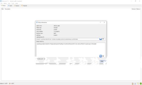 Tokenim平台支持狗狗币交易指南