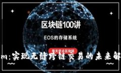 Tokenim：实现无缝跨链交易的未来解决方案