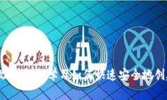 USDT钱包注册教程视频：轻松学习如何快速安全地