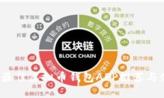 2023年最佳虚拟币钱包APP推荐与使用指南