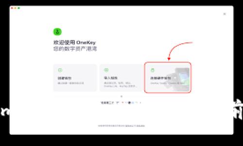 Tokenim主网络的概述与应用前景分析