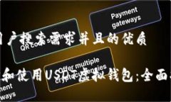 思考一个符合用户搜索需求并且的优质ibaoti如何