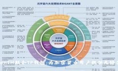TokenIM联合TP钱包：为加密货币用户提供无缝体验