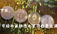   Ethereum（ETH）会涨到10万美元吗？深入分析未来
