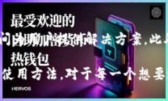 jiaotiTokenim能存什么币？详细解读与使用指南/ji