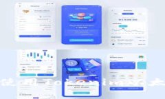 : 在苹果设备上使用Tokenim以太坊钱包的全指南