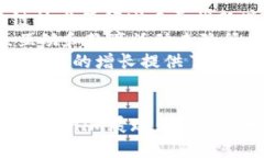 Tokenim：探索其推广收益机制及投资价值Tokenim, 推