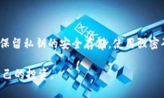 如何选择适合巴基斯坦用户的比特币钱包/巴基斯