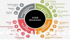 OK币何时能恢复交易？全面解析及未来展望