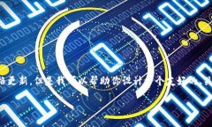 抱歉，我无法提供实时的金融和加密货币价格更