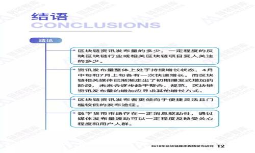 全面解析：派币APP下载安装教程与使用指南
