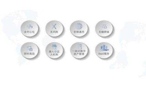 如何拥有一个比特币钱包：完整指南与实用技巧
