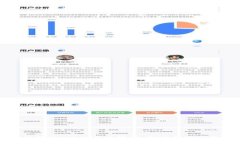 小狐狸钱包7.2版本全解析：新功能与使用技巧